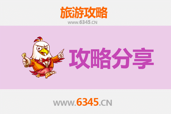 万宁南桥镇出发：南澳岛三天两晚深度游全攻略