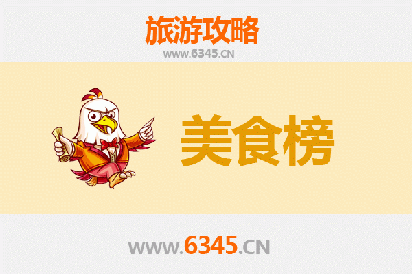 万宁南桥镇美食排行榜前十名：资深博主带你寻味地道风味
