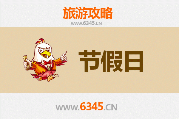 2026元旦秘境之旅：万宁南桥镇深度游玩全攻略