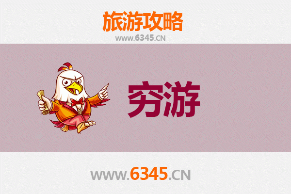 万宁南桥镇穷游攻略：一个人的原生态黎乡之旅