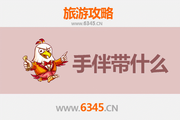 万宁南桥镇出发 | 湄洲岛朝圣与海岛风情全攻略及手伴推荐